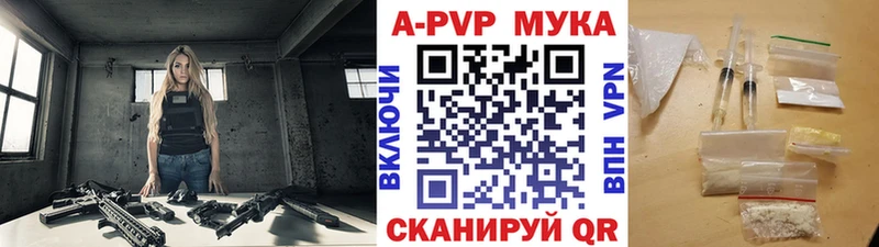 А ПВП СК КРИС  Купить  Давлеканово 
