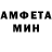 АМФЕТАМИН VHQ Kriv Mih
