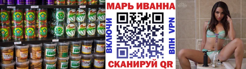 Canna-Cookies конопля  Купить где  Давлеканово 