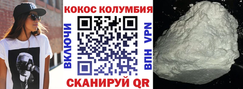 Купить  Давлеканово  КОКАИН 97% 