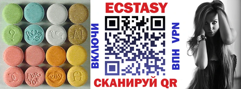 Экстази таблы Купить Давлеканово