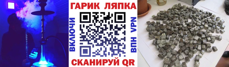 ГАШ убойный  Купить  Давлеканово 