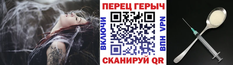 Героин гречка  Купить  Давлеканово 