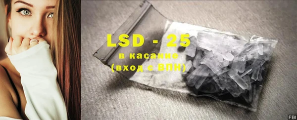 гашишное масло Каменногорск