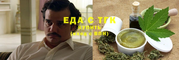 ПСИЛОЦИБИНОВЫЕ ГРИБЫ Каменск-Шахтинский