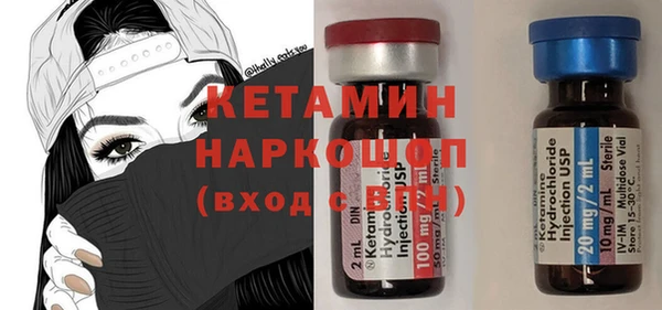 ПСИЛОЦИБИНОВЫЕ ГРИБЫ Каменск-Шахтинский