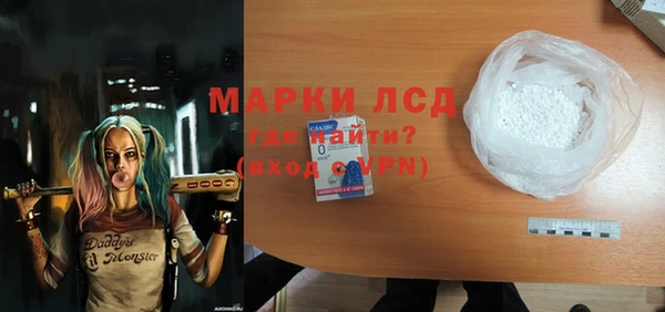гашишное масло Каменногорск