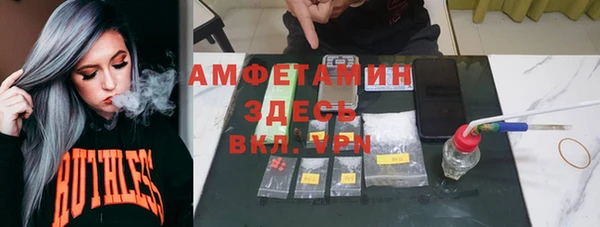ПСИЛОЦИБИНОВЫЕ ГРИБЫ Каменск-Шахтинский