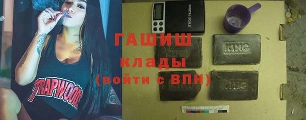 гашишное масло Каменногорск