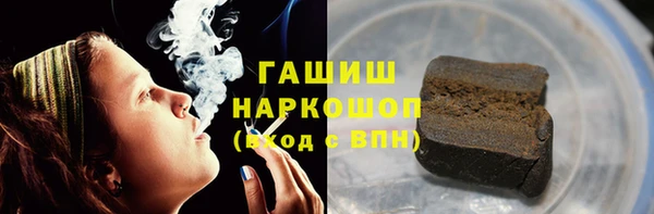 ПСИЛОЦИБИНОВЫЕ ГРИБЫ Каменск-Шахтинский