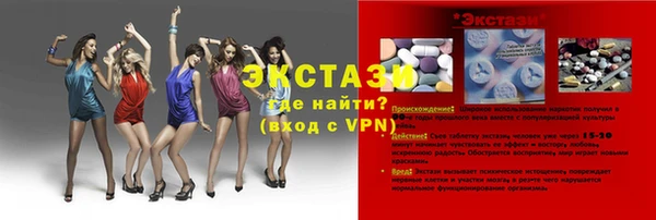 гашишное масло Каменногорск