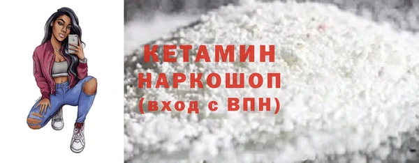гашишное масло Каменногорск