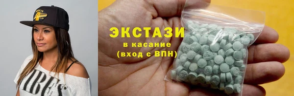 ПСИЛОЦИБИНОВЫЕ ГРИБЫ Каменск-Шахтинский