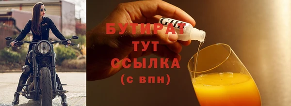 ПСИЛОЦИБИНОВЫЕ ГРИБЫ Каменск-Шахтинский