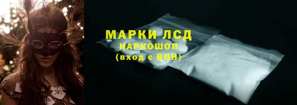 ПСИЛОЦИБИНОВЫЕ ГРИБЫ Каменск-Шахтинский