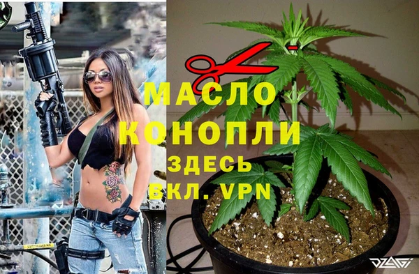гашишное масло Каменногорск