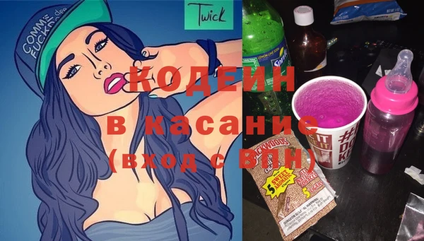 ПСИЛОЦИБИНОВЫЕ ГРИБЫ Каменск-Шахтинский