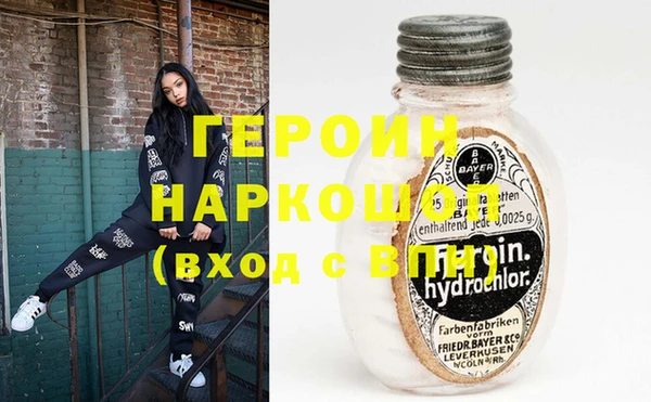 гидра Каменка