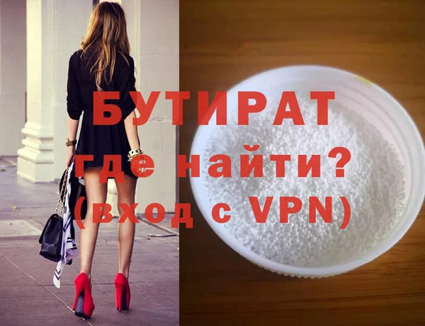 гашишное масло Каменногорск