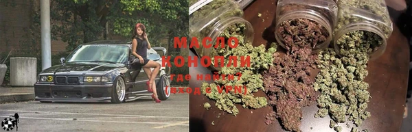 гашишное масло Каменногорск