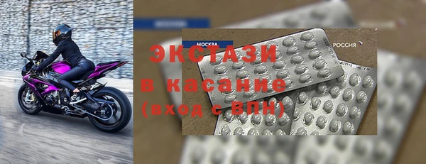 ПСИЛОЦИБИНОВЫЕ ГРИБЫ Каменск-Шахтинский