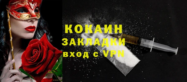 ПСИЛОЦИБИНОВЫЕ ГРИБЫ Каменск-Шахтинский