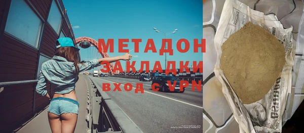 ПСИЛОЦИБИНОВЫЕ ГРИБЫ Каменск-Шахтинский