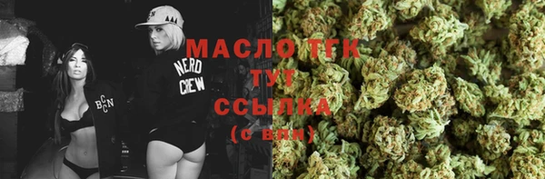 гашишное масло Каменногорск