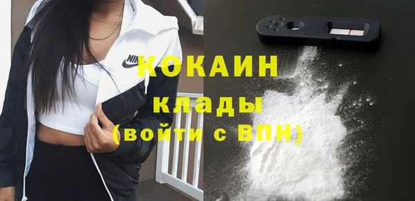 ПСИЛОЦИБИНОВЫЕ ГРИБЫ Каменск-Шахтинский