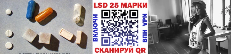 Купить  Давлеканово  LSD-25 экстази ecstasy 