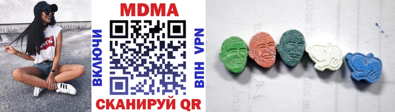 Купить закладки Давлеканово МДМА VHQ