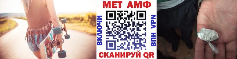 Первитин пудра  Купить  Давлеканово 