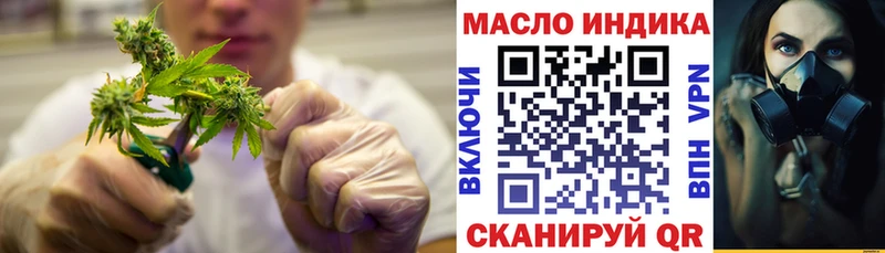 ТГК жижа Давлеканово